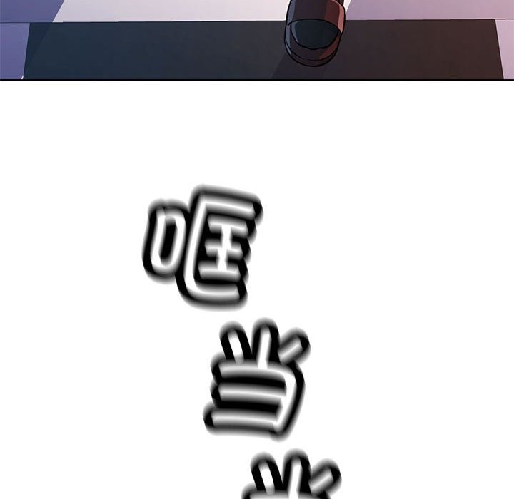 [韩国漫画] 脱轨关系 剧情,女教师,巨乳大奶#[146P]-139