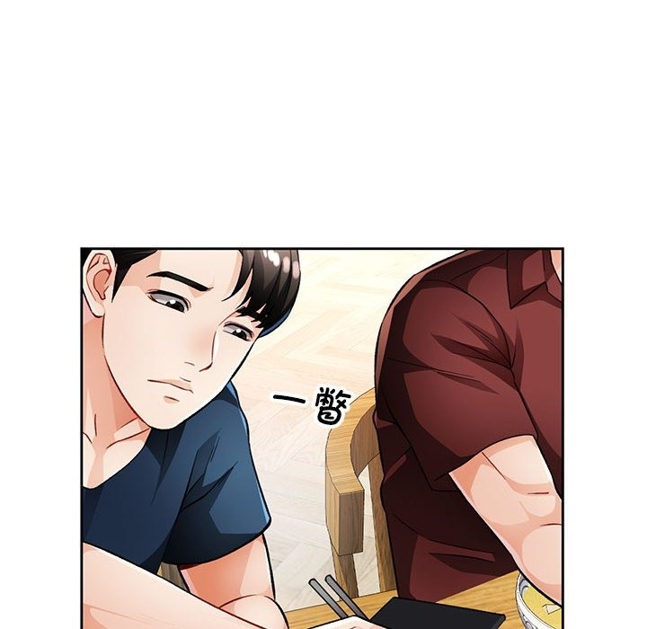 [韩国漫画] 脱轨关系 剧情,女教师,巨乳大奶#[146P]-34