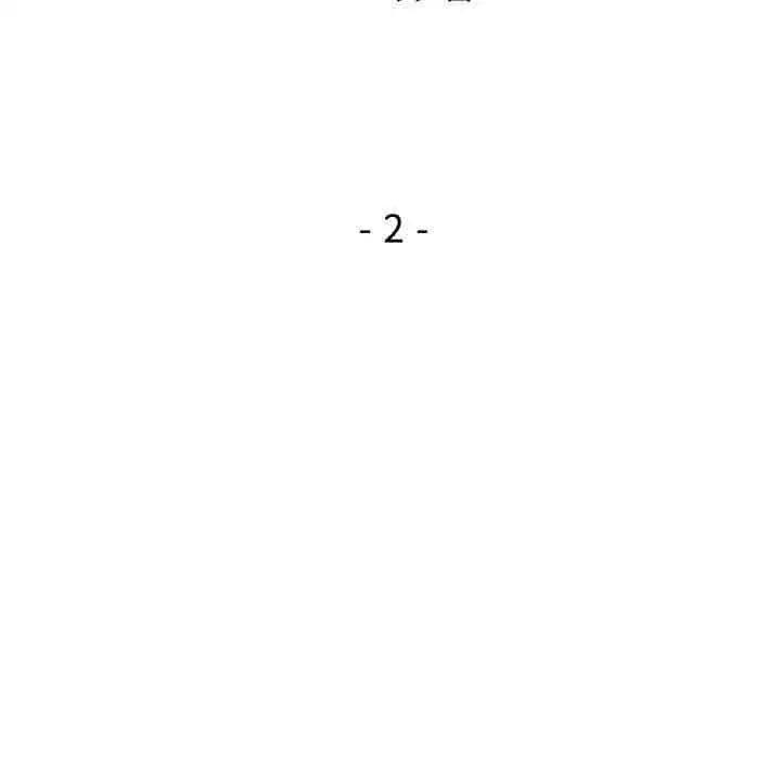 [韩国漫画] 脱轨关系 剧情,女教师,巨乳大奶#[177P]-17