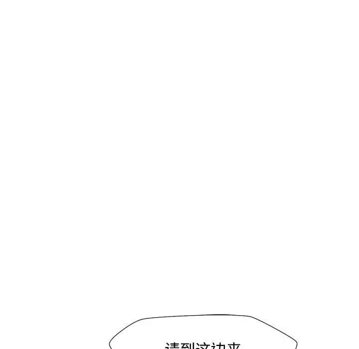 [韩国漫画] 脱轨关系 剧情,女教师,巨乳大奶#[177P]-171