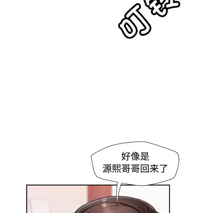 [韩国漫画] 脱轨关系 剧情,女教师,巨乳大奶#[177P]-48