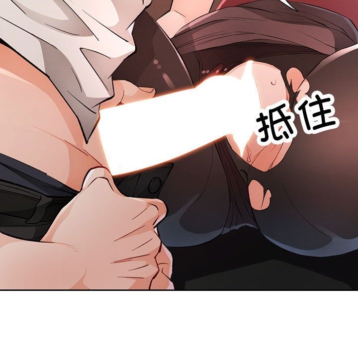 [韩国漫画] 脱轨关系 剧情,女教师,巨乳大奶#[148P]-108