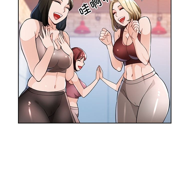 [韩国漫画] 脱轨关系 剧情,女教师,巨乳大奶#[148P]-140