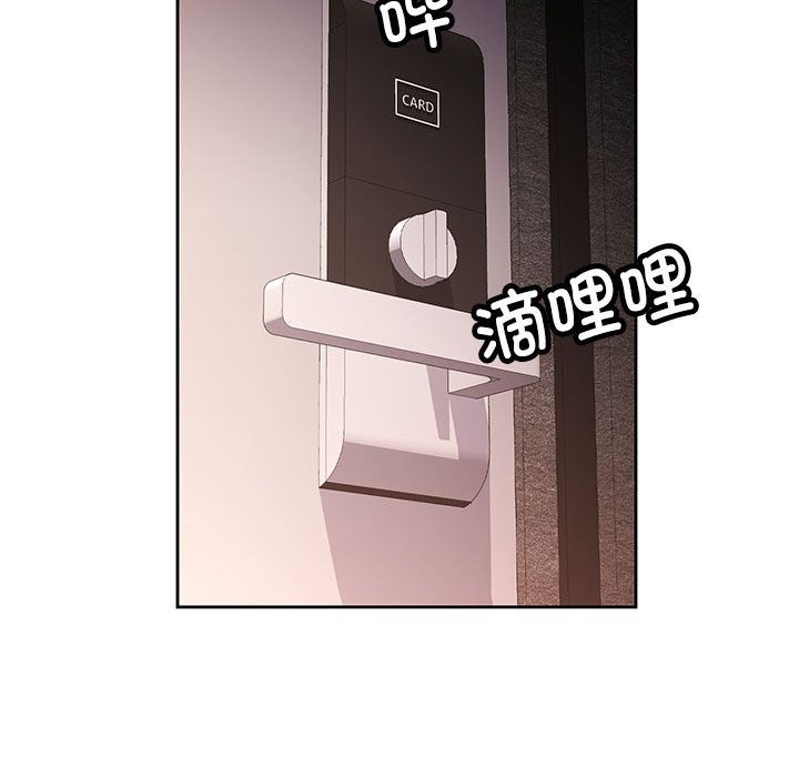 [韩国漫画] 脱轨关系 剧情,女教师,巨乳大奶#[148P]-44