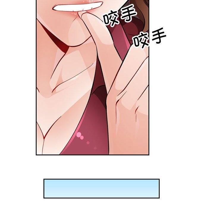 [韩国漫画] 脱轨关系 剧情,女教师,巨乳大奶#[148P]-78