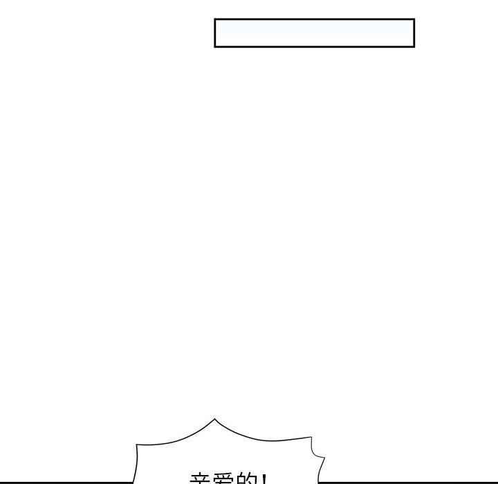 [韩国漫画] 脱轨关系 剧情,女教师,巨乳大奶#[148P]-79