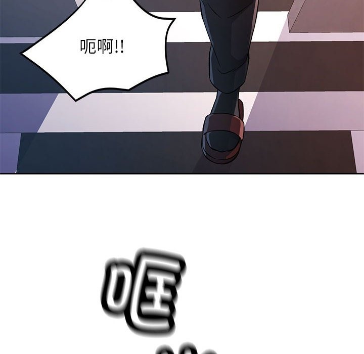[韩国漫画] 脱轨关系 剧情,女教师,巨乳大奶#[148P]-8