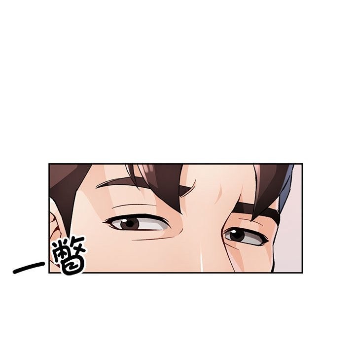 [韩国漫画] 脱轨关系 剧情,女教师,巨乳大奶#[148P]-89