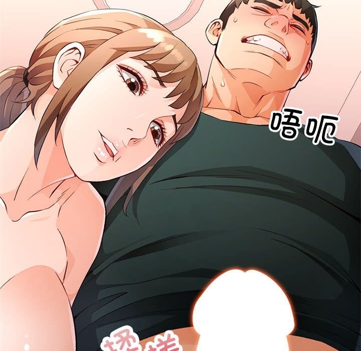 [韩国漫画] 脱轨关系 剧情,女教师,巨乳大奶#[150P]-108