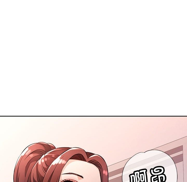 [韩国漫画] 脱轨关系 剧情,女教师,巨乳大奶#[150P]-141