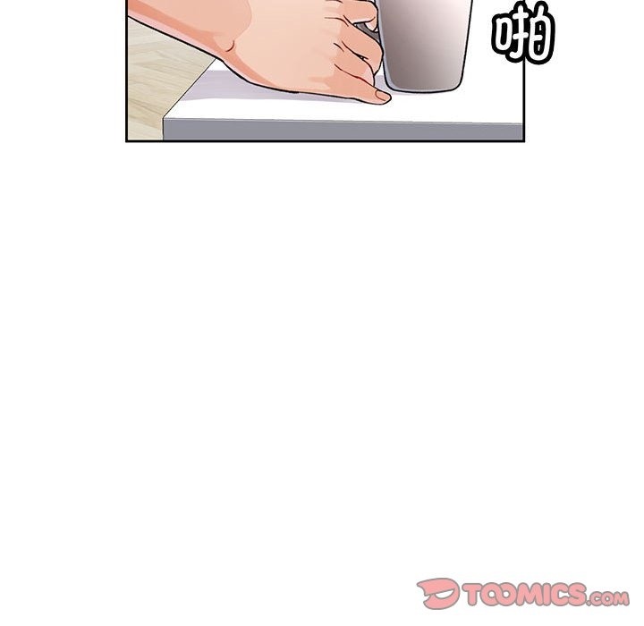 [韩国漫画] 脱轨关系 剧情,女教师,巨乳大奶#[150P]-21