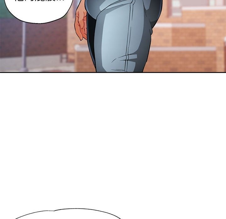 [韩国漫画] 脱轨关系 剧情,女教师,巨乳大奶#[150P]-38