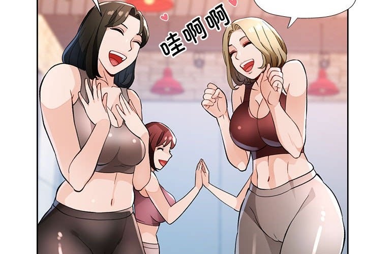 [韩国漫画] 脱轨关系 剧情,女教师,巨乳大奶#[150P]-4