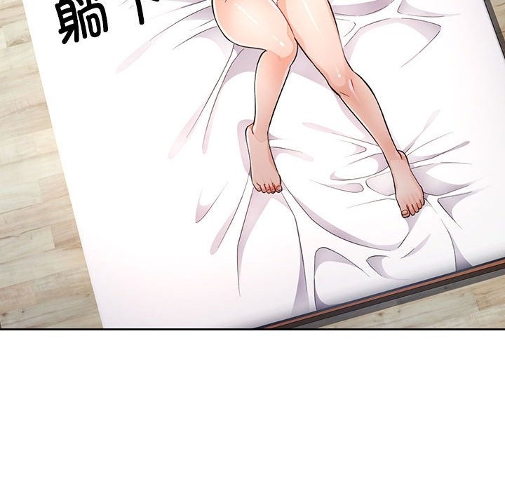 [韩国漫画] 脱轨关系 剧情,女教师,巨乳大奶#[150P]-64