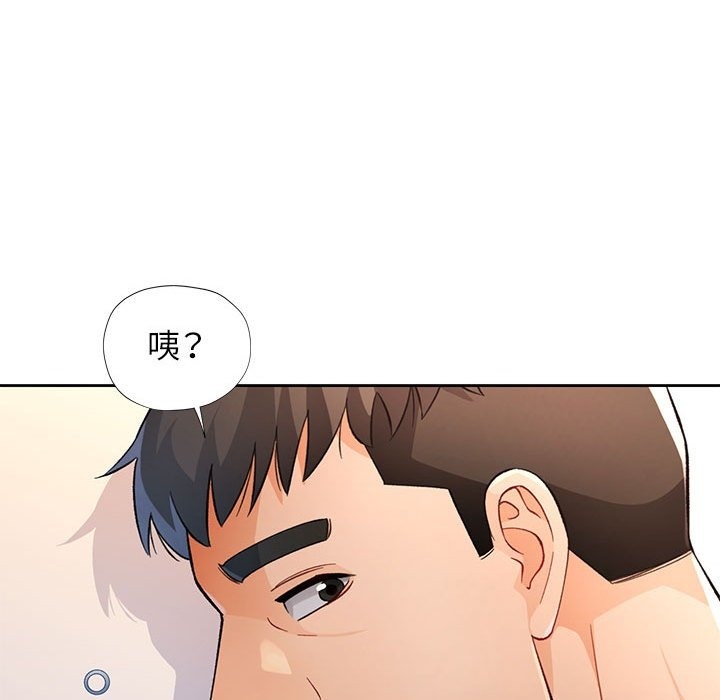 [韩国漫画] 脱轨关系 剧情,女教师,巨乳大奶#[150P]-83