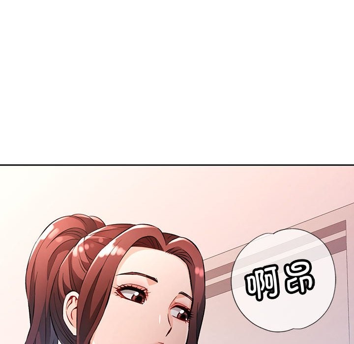[韩国漫画] 脱轨关系 剧情,女教师,巨乳大奶#[152P]-10