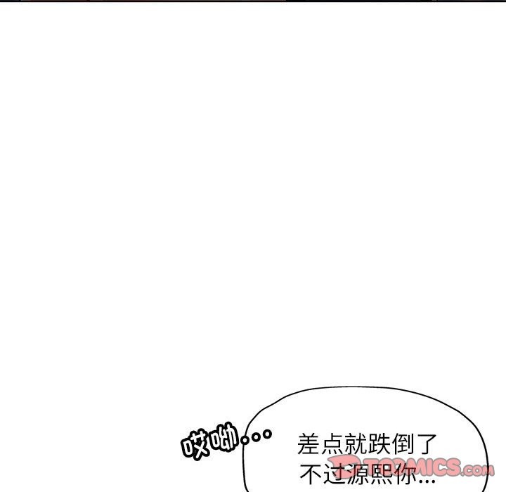 [韩国漫画] 脱轨关系 剧情,女教师,巨乳大奶#[152P]-102
