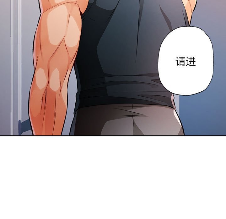 [韩国漫画] 脱轨关系 剧情,女教师,巨乳大奶#[152P]-146