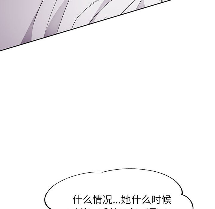 [韩国漫画] 脱轨关系 剧情,女教师,巨乳大奶#[152P]-23