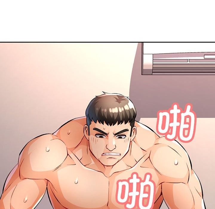 [韩国漫画] 脱轨关系 剧情,女教师,巨乳大奶#[152P]-36