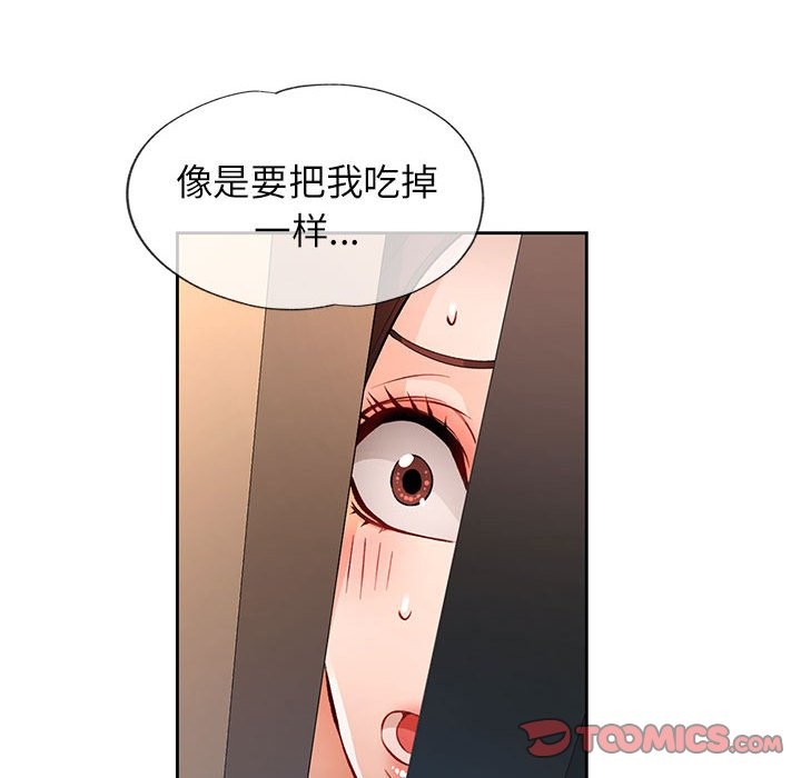 [韩国漫画] 脱轨关系 剧情,女教师,巨乳大奶#[152P]-39
