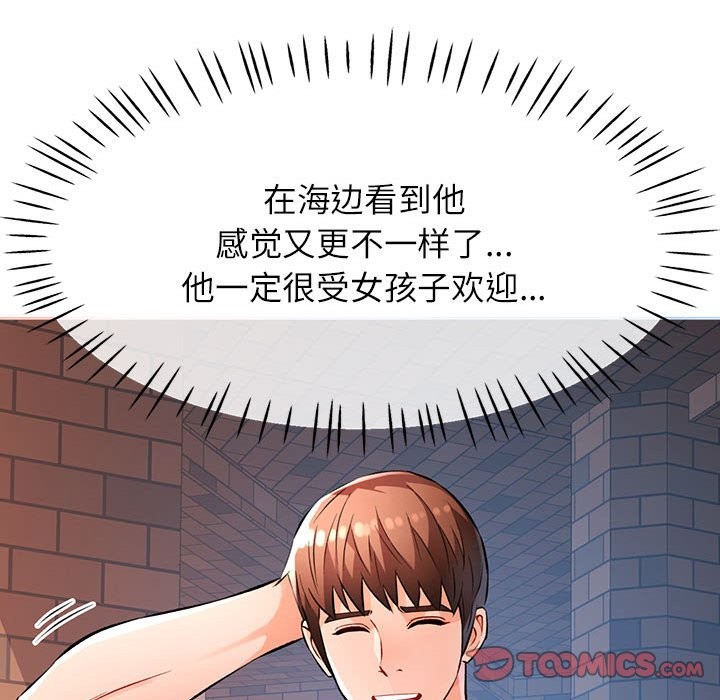 [韩国漫画] 脱轨关系 剧情,女教师,巨乳大奶#[152P]-66