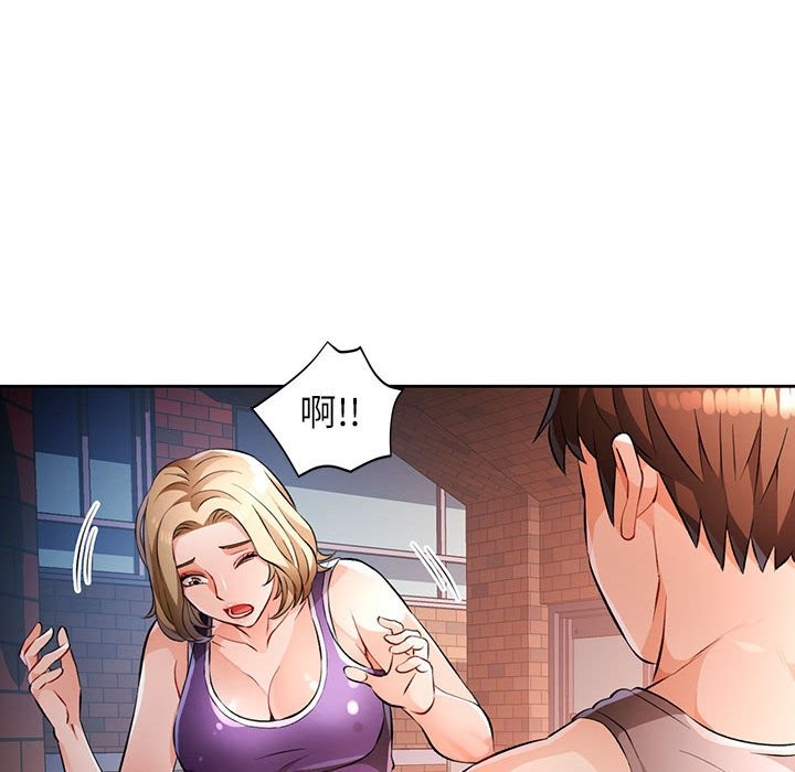 [韩国漫画] 脱轨关系 剧情,女教师,巨乳大奶#[152P]-69