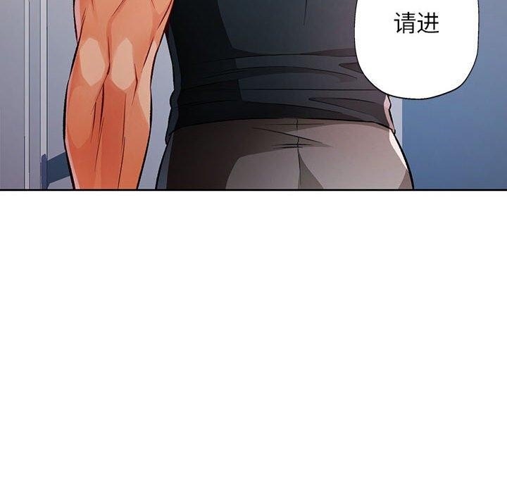 [韩国漫画] 脱轨关系 剧情,女教师,巨乳大奶#[150P]-8