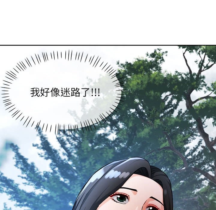 [韩国漫画] 脱轨关系 剧情,女教师,巨乳大奶#[144P]-100