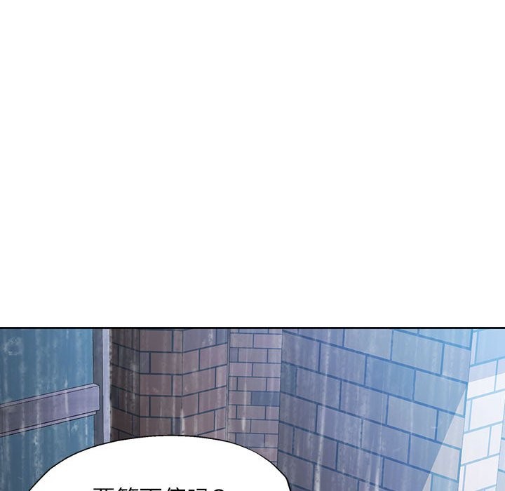 [韩国漫画] 脱轨关系 剧情,女教师,巨乳大奶#[144P]-108