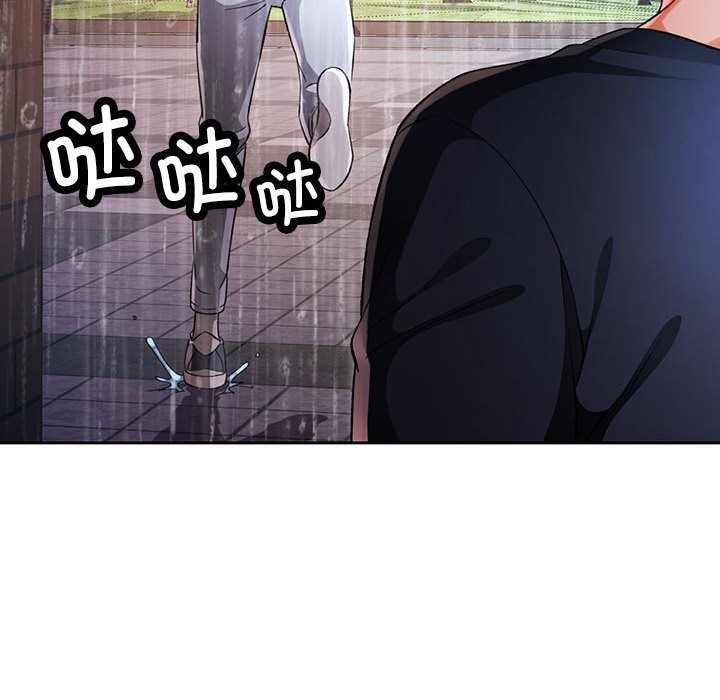 [韩国漫画] 脱轨关系 剧情,女教师,巨乳大奶#[144P]-120