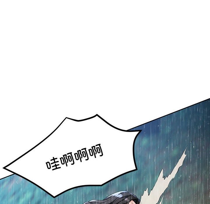 [韩国漫画] 脱轨关系 剧情,女教师,巨乳大奶#[144P]-125