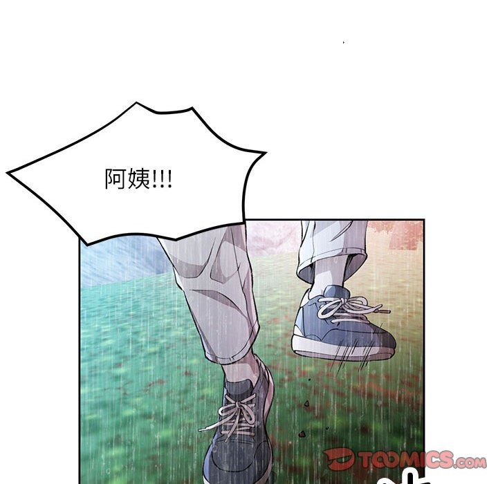 [韩国漫画] 脱轨关系 剧情,女教师,巨乳大奶#[144P]-129
