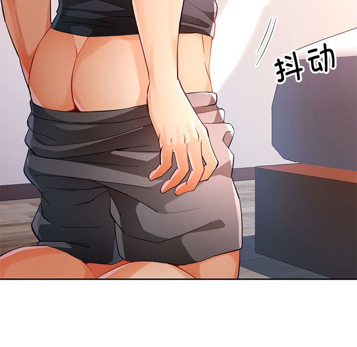 [韩国漫画] 脱轨关系 剧情,女教师,巨乳大奶#[144P]-20