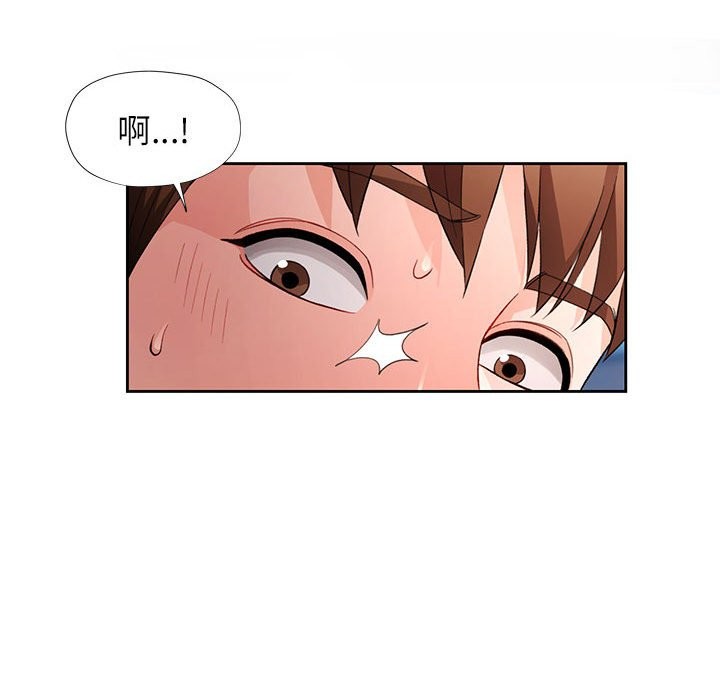 [韩国漫画] 脱轨关系 剧情,女教师,巨乳大奶#[144P]-79