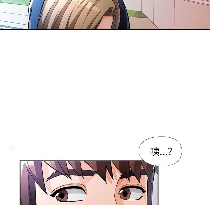 [韩国漫画] 脱轨关系 剧情,女教师,巨乳大奶#[144P]-84