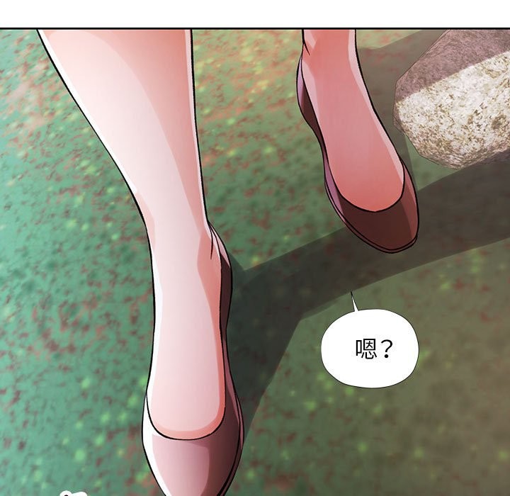 [韩国漫画] 脱轨关系 剧情,女教师,巨乳大奶#[144P]-97
