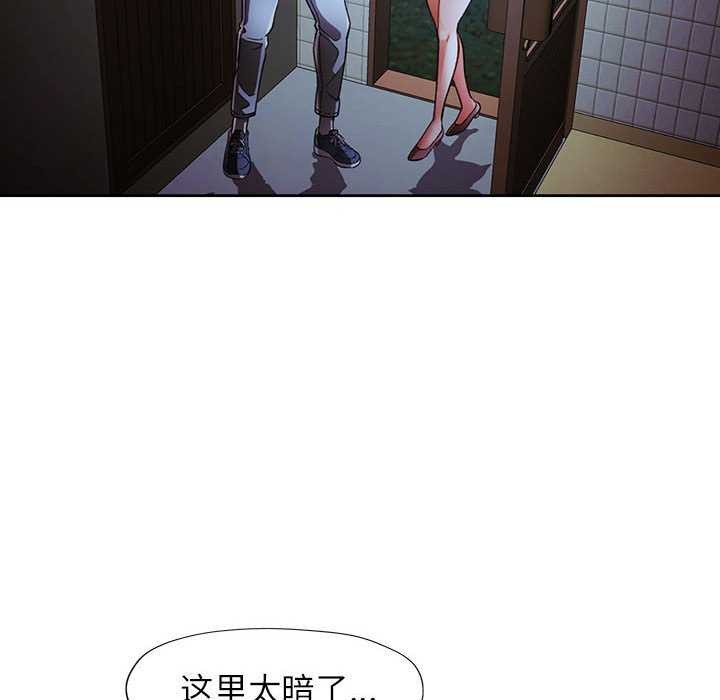 [韩国漫画] 脱轨关系 剧情,女教师,巨乳大奶#[132P]-31