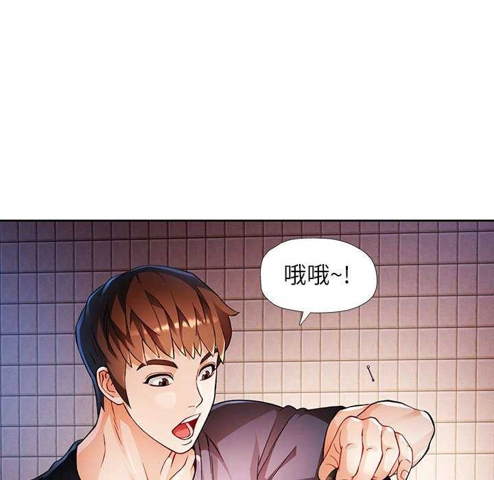 [韩国漫画] 脱轨关系 剧情,女教师,巨乳大奶#[132P]-41