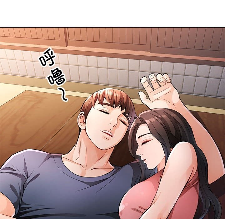 [韩国漫画] 脱轨关系 剧情,女教师,巨乳大奶#[137P]-108