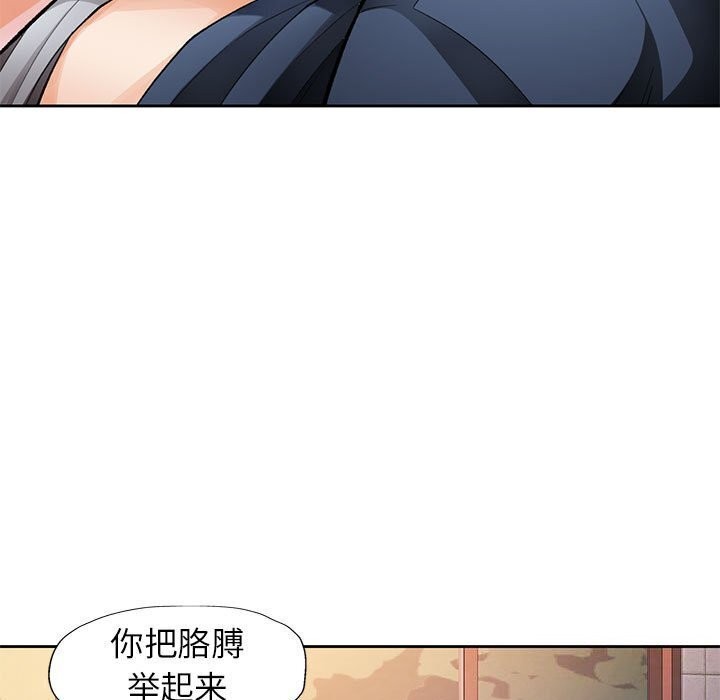 [韩国漫画] 脱轨关系 剧情,女教师,巨乳大奶#[137P]-120