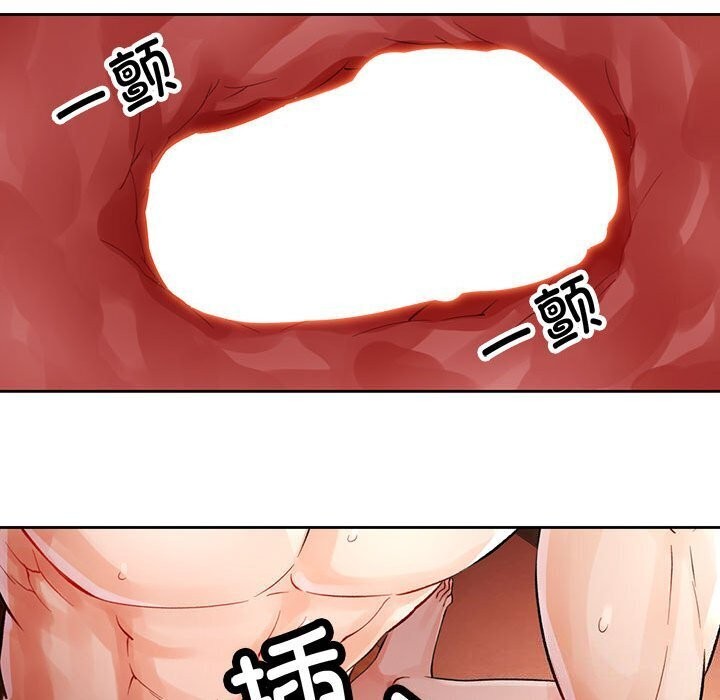 [韩国漫画] 脱轨关系 剧情,女教师,巨乳大奶#[137P]-44