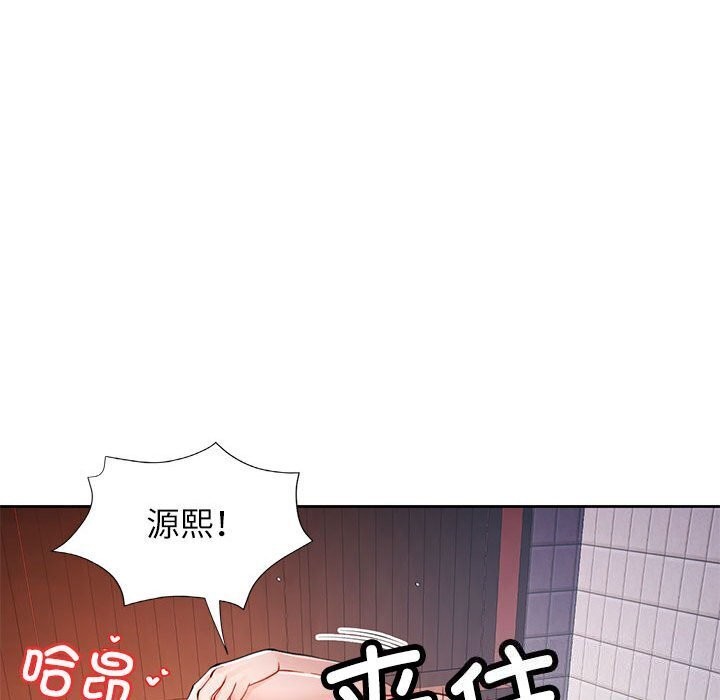 [韩国漫画] 脱轨关系 剧情,女教师,巨乳大奶#[137P]-87