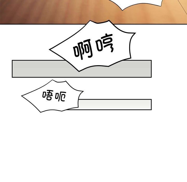 [韩国漫画] 脱轨关系 剧情,女教师,巨乳大奶#[137P]-97