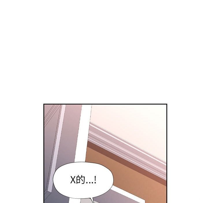 [韩国漫画] 脱轨关系 剧情,女教师,巨乳大奶#[144P]-127