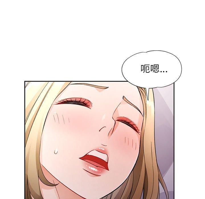 [韩国漫画] 脱轨关系 剧情,女教师,巨乳大奶#[126P]-103
