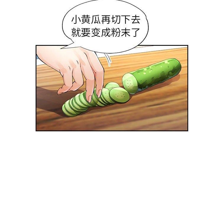 [韩国漫画] 脱轨关系 剧情,女教师,巨乳大奶#[126P]-23