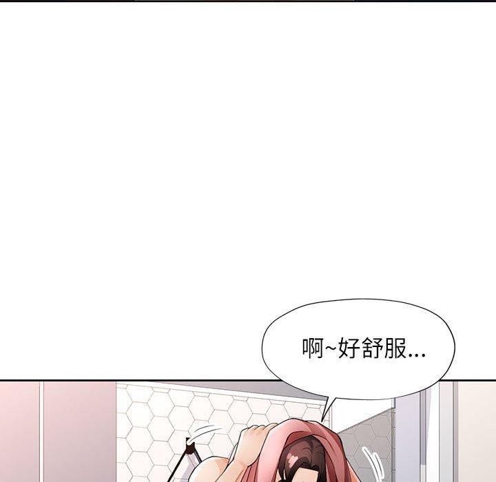 [韩国漫画] 脱轨关系 剧情,女教师,巨乳大奶#[126P]-67