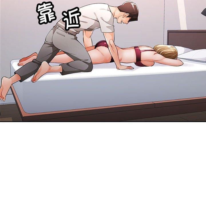 [韩国漫画] 脱轨关系 剧情,女教师,巨乳大奶#[126P]-80