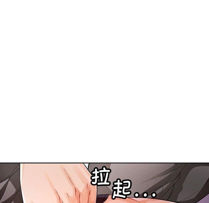 [韩国漫画] 脱轨关系 剧情,女教师,巨乳大奶#[126P]-86